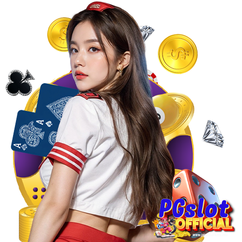 pgslotofficial โปรโมชั่น